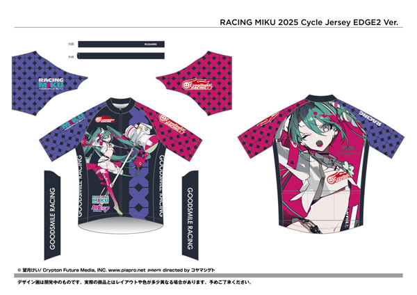初音ミク サイクルジャージ レーシングミク 2025 EDGE2 Ver. XL[ファイス]《在庫切れ》