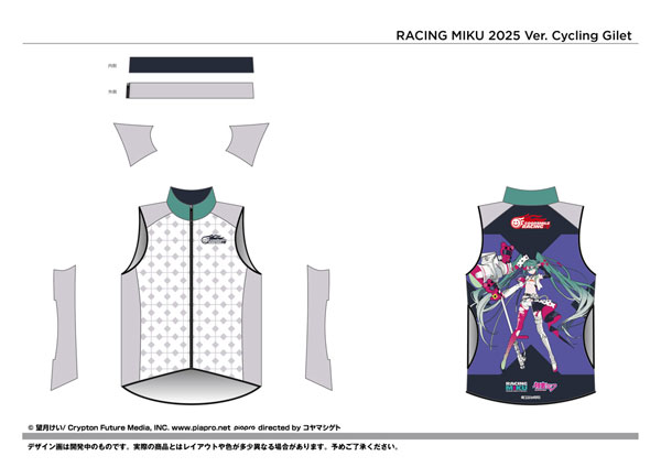 初音ミク サイクリングジレ レーシングミク 2025 XXL[ファイス