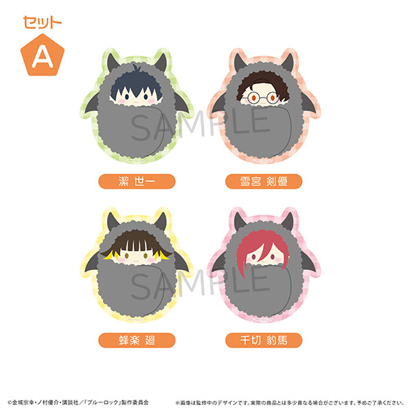 ブルーロック くるみたぴぬいステッカーセット(悪魔Ver.) A[タピオカ]
