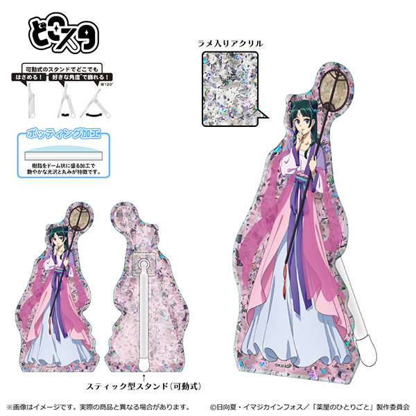 薬屋のひとりごと 2期 どこスタ 月精(ホロラメ ver.) 猫猫[清水