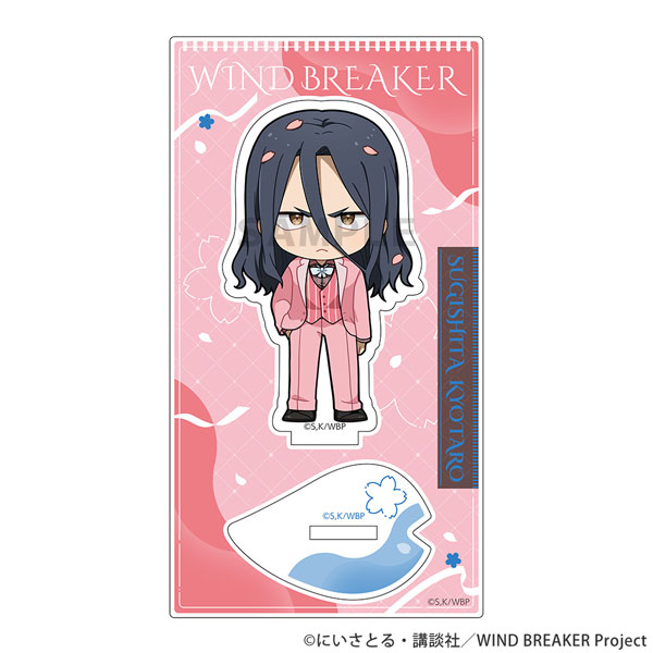 WIND BREAKER アクリルスタンド (杉下京太郎/さくらスーツ