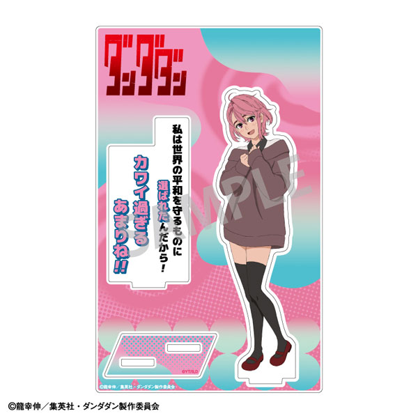 ダンダダン 台詞付きアクリルスタンド アイラ[カミオジャパン]