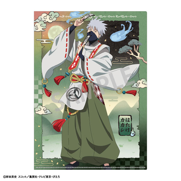 2025年最新】naruto -ナルト- 疾風伝 クリアファイル カカシの