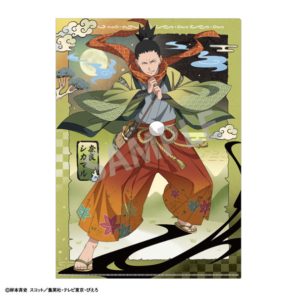 NARUTO-ナルト- 疾風伝 A4シングルクリアファイル 奈良シカマル 妖怪アレンジ衣装[カミオジャパン]