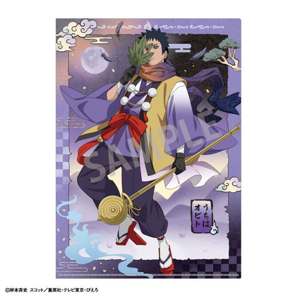 NARUTO-ナルト- 疾風伝 A4シングルクリアファイル うちはオビト