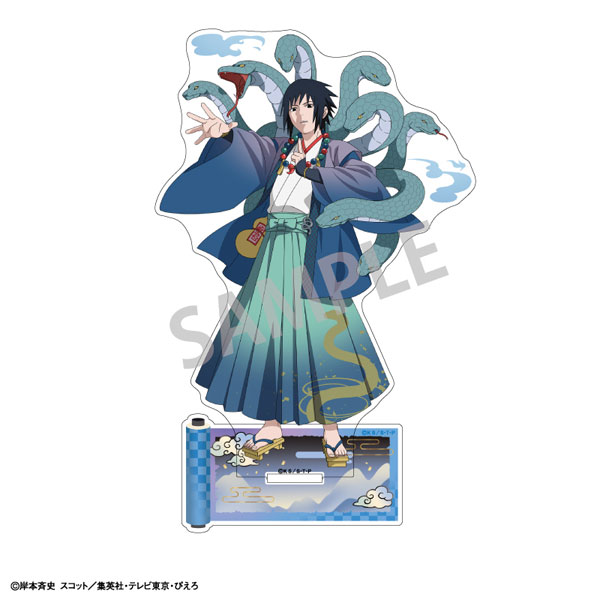 NARUTO-ナルト- 疾風伝 アクリルスタンド うちはサスケ 妖怪アレンジ衣装[カミオジャパン]《発売済・在庫品》