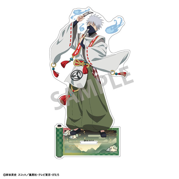 NARUTO-ナルト- 疾風伝 アクリルスタンド はたけカカシ 妖怪