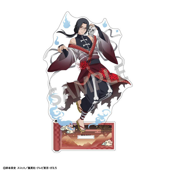 NARUTO ナルト 妖怪アレンジ衣装 妖怪 はたけカカシ カカシ セット NARUTO-ナルト- 疾風伝 アクリルスタンド＿はたけカカシ／妖怪