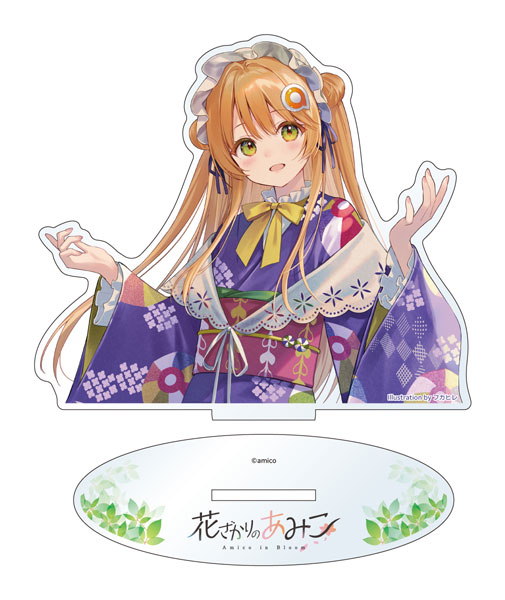 あみこちゃん アクリルスタンド 花ざかりのあみこシリーズ 藤の花 イラスト：フカヒレ[あみあみ]《発売済・在庫品》