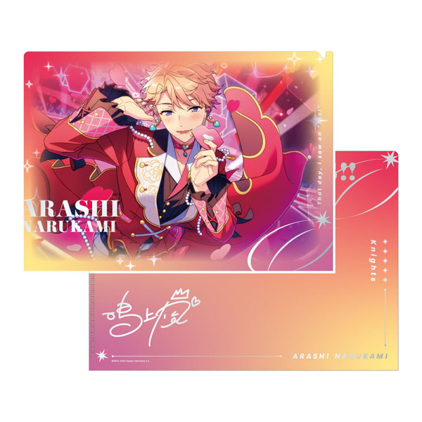あんさんぶるスターズ！！ SPOTLIGHT2024 クリアファイル 鳴上嵐[pattythree]《０７月予約》