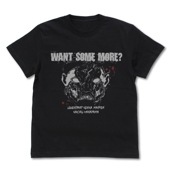 TVアニメ「範馬刃牙」 花山薫「まだやるかい」 Tシャツ/BLACK-S（再販）[コスパ]《０９月予約》