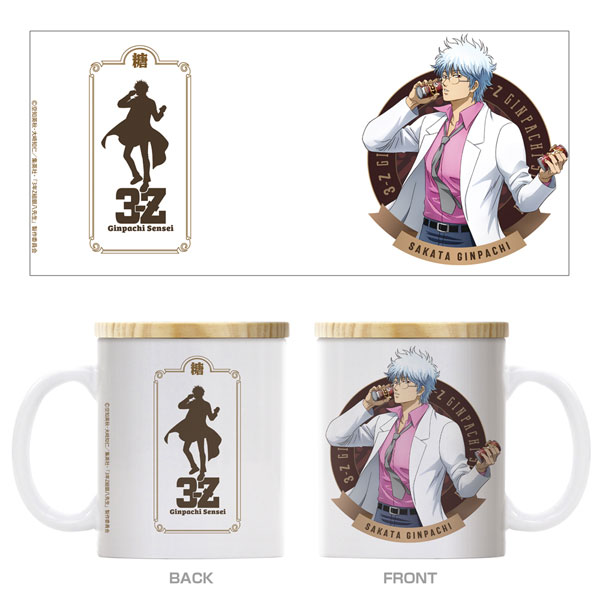 TVアニメ「3年Z組銀八先生」 描き下ろし 坂田銀八 フタ付きフルカラー