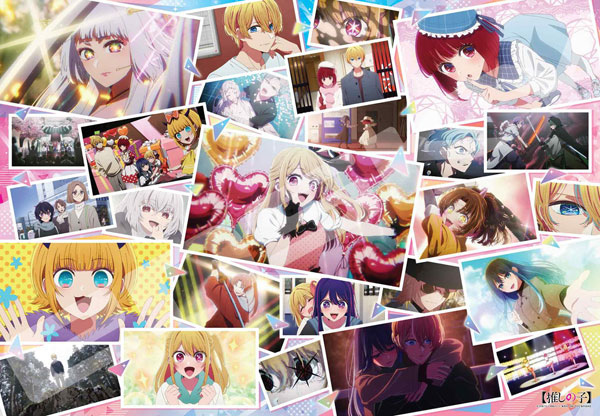 ジグソーパズル TVアニメ【推しの子】 2nd season 1000ピース