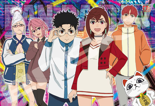 ジグソーパズル TVアニメ『ダンダダン』(1) 108ラージピース (108-L915)[エンスカイ]《発売済・在庫品》