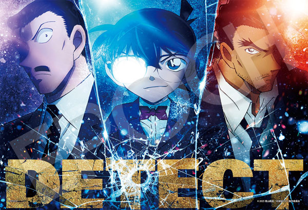 ジグソーパズル 名探偵コナン劇場版 隻眼の残像(フラッシュバック