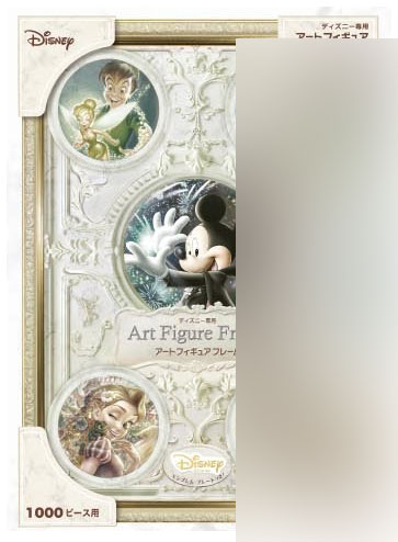 アートフィギュア フレーム 1000ピース用/パールホワイト[テンヨー]【同梱不可】《在庫切れ》