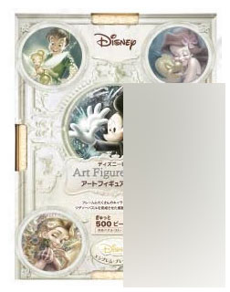 アートフィギュア フレーム ぎゅっと500ピース用/パールホワイト[テンヨー]《在庫切れ》