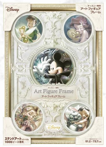 アートフィギュア フレーム ステンドアート1000ピース専用/パールホワイト[テンヨー]【同梱不可】《在庫切れ》