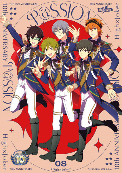 CD THE IDOLM＠STER SideM 10th ANNIVERSARY P＠SSION 08 High×Joker[バンダイナムコミュージックライブ]《発売済・在庫品》