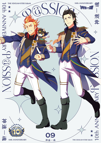 CD THE IDOLM＠STER SideM 10th ANNIVERSARY P＠SSION 09 神速一
