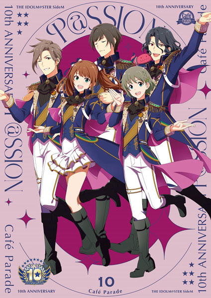 CD THE IDOLM＠STER SideM 10th ANNIVERSARY P＠SSION 10 Cafe Parade[バンダイナムコミュージックライブ]《発売済・在庫品》