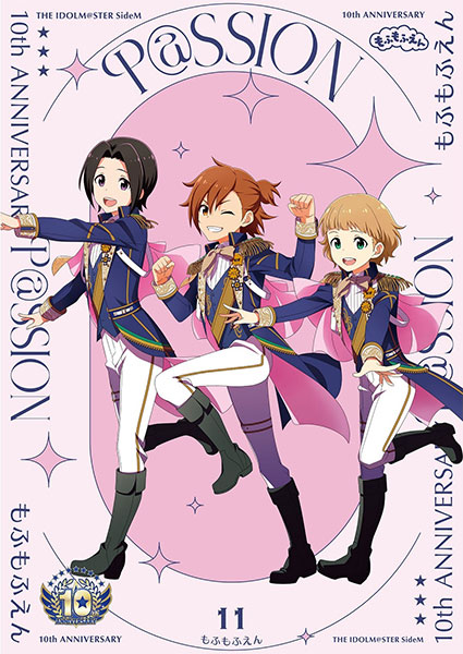 CD THE IDOLM＠STER SideM 10th ANNIVERSARY P＠SSION 11 もふもふえん[バンダイナムコミュージックライブ]《在庫切れ》