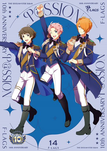 CD THE IDOLM＠STER SideM 10th ANNIVERSARY P＠SSION 14 F-LAGS[バンダイナムコミュージックライブ]【送料無料】《在庫切れ》