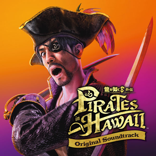 CD-ROM「世界漫遊シリーズ 真島吾朗コンプリートボックス Hawaii in Pirates PS5】龍が如く8外伝 MEXICO」ハイブリッド版 その他