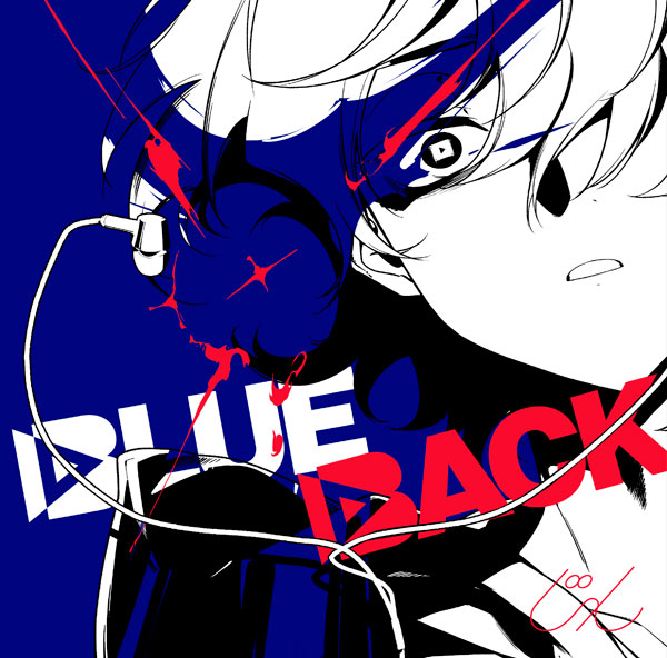 CD じん / BLUE BACK 初回限定盤[ユニバーサルミュージック]《在庫切れ》
