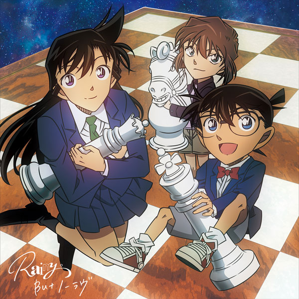 特典】CD Rainy。 / But ノーラヴ 名探偵コナン盤(初回生産限定