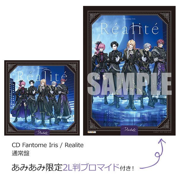【あみあみ限定特典】CD Fantome Iris / Realite 通常盤[ブシロードミュージック]《発売済・在庫品》