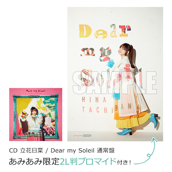 直筆サインポスター ASCA 明日世界が終わるとしても あみあみ