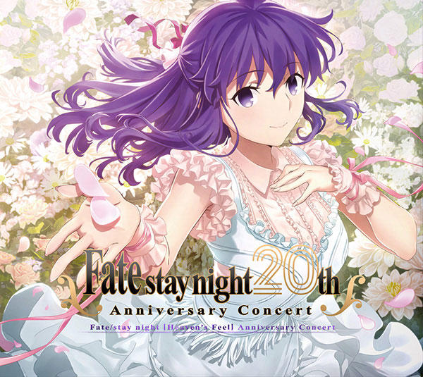 特典】CD 「Fate/stay night」20周年記念「Fate/stay night [Heaven's