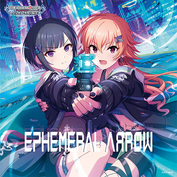 【特典】CD THE IDOLM＠STER CINDERELLA GIRLS STARLIGHT MASTER CRYSTAL QUALIA 03 EPHEMERAL AЯROW[コロムビア]《在庫切れ》