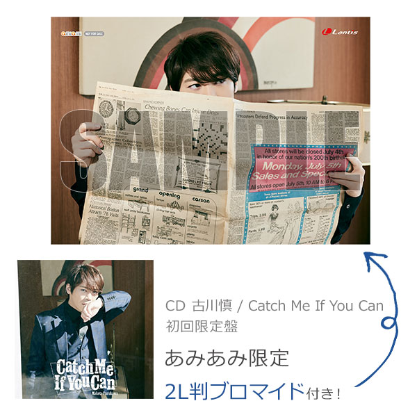 あみあみ限定特典】CD 古川慎 / Catch Me If You Can 初回限定盤
