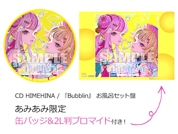 あみあみ限定特典】CD HIMEHINA / 『Bubblin』 お風呂セット盤