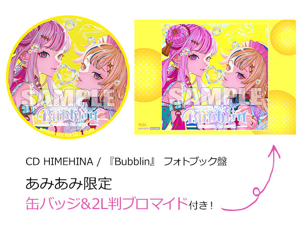 HIMEHINA ヒメヒナ Bubblin バブリン フォトブック盤 HIMEHINA 4thアルバム『Bubblin』が7月2日に発売！パシフィコ