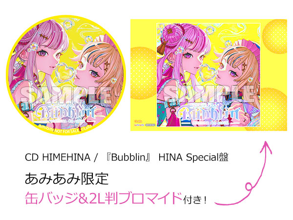 【あみあみ限定特典】CD HIMEHINA / 『Bubblin』 HINA Special盤[HAO Music]《在庫切れ》