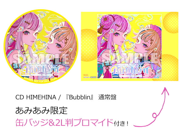 あみあみ限定特典】CD HIMEHINA / 『Bubblin』 通常盤[HAO Music