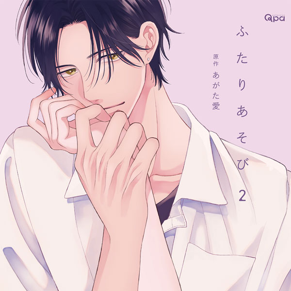 CD ふたりあそび2[CROWNWORKS]《在庫切れ》
