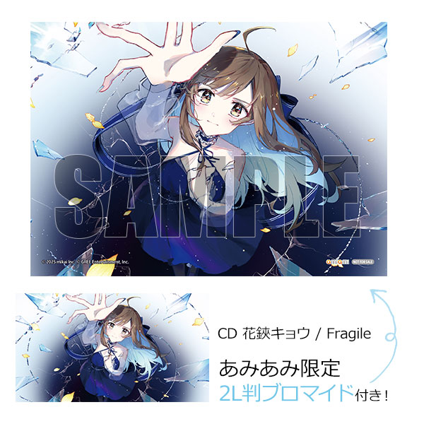 花鋏キョウ　CDまとめ売り Purity【CD】/花鋏キョウ[CD]【返品種別A】 : Joshin web CDDVD