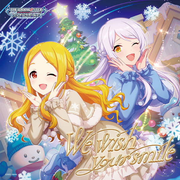 【特典】CD THE IDOLM＠STER CINDERELLA GIRLS STARLIGHT MASTER CRYSTAL QUALIA 04 We wish your smile[日本コロムビア]《発売済・在庫品》