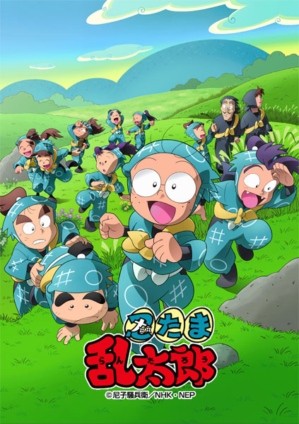 Amazon.co.jp: 未開封 忍たま乱太郎 せれくしょん アルバイトと