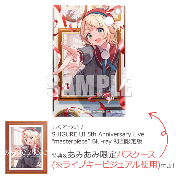 あみあみ限定特典】【特典】BD しぐれうい / SHIGURE UI 5th あみあみ限定特典】【特典】BD しぐれうい / SHIGURE UI 5th