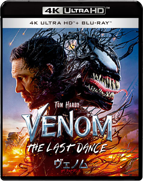 UHD BD+BD ヴェノム：ザ・ラストダンス 4K UHD + ブルーレイ セット (Blu-ray Disc)[ハピネット]