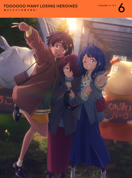 DVD 負けヒロインが多すぎる！ 6 完全生産限定版[アニプレックス]