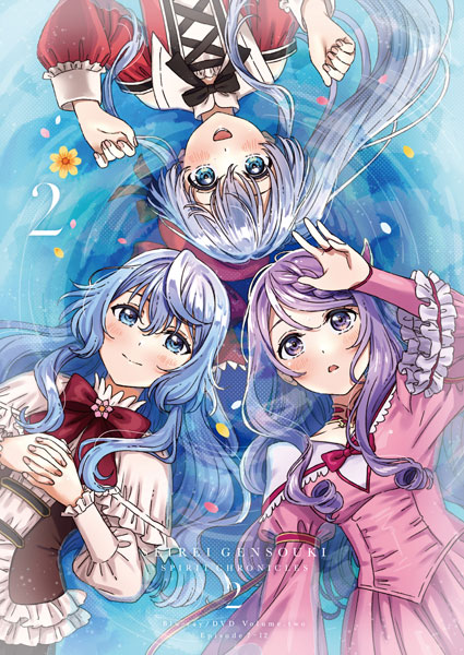 BD 「精霊幻想記2」 Blu-ray BOX 第2巻[メディアネット ピクチャーズ]《在庫切れ》