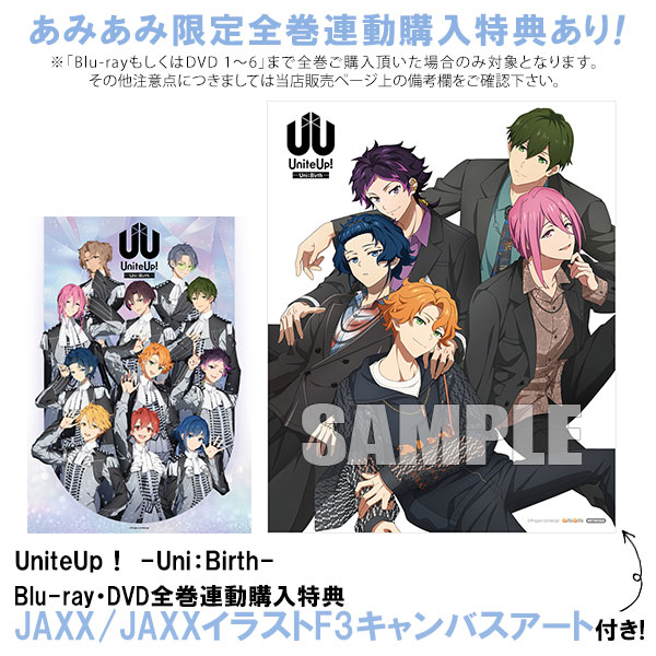 UniteUp! DVD 全6巻セット UniteUp! 1〜6（完全生産限定版）全6巻 [DVDセット]