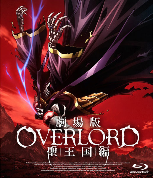 BD 劇場版「オーバーロード」聖王国編 通常版 (Blu-ray Disc)[ショウ