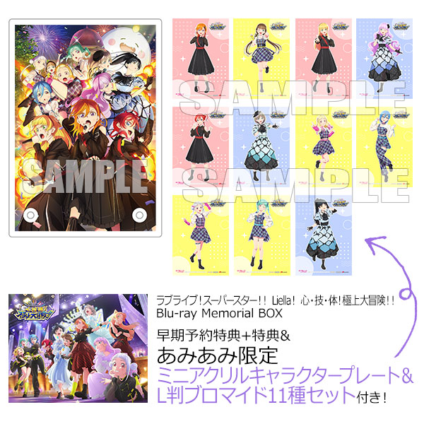 Amazon.co.jp: 【Amazon.co.jp限定】ラブライブ! スーパースター